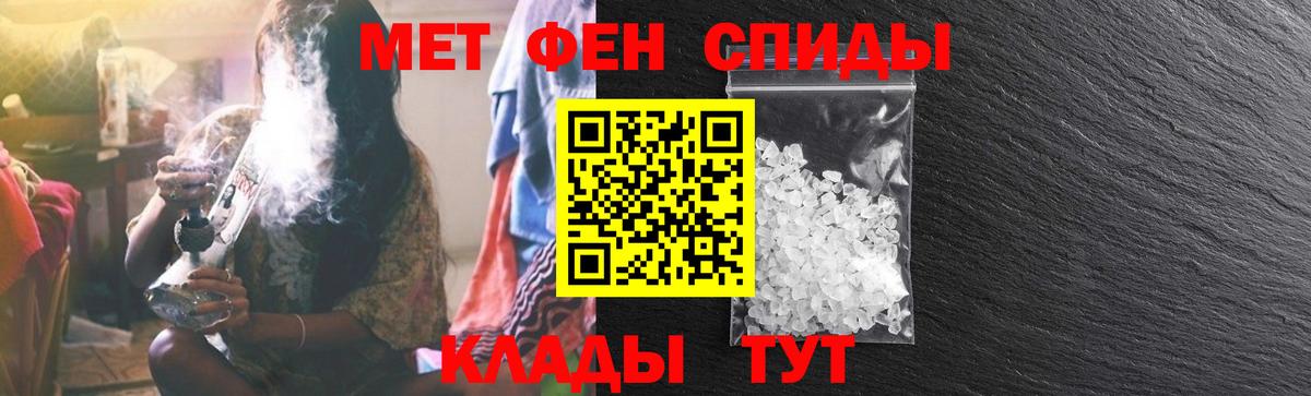 Amphetamine Розовый  Вход с VPN  Фурманов 