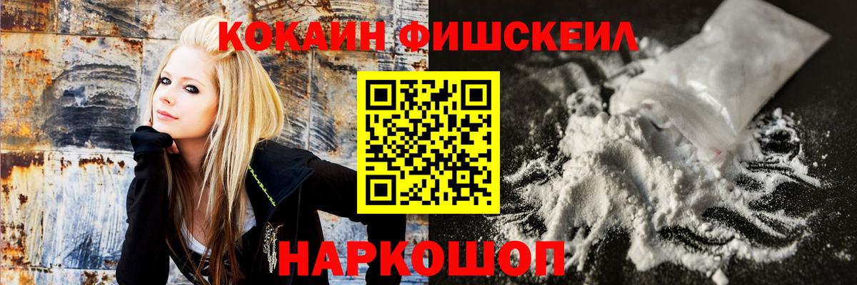 Кокаин Эквадор Фурманов