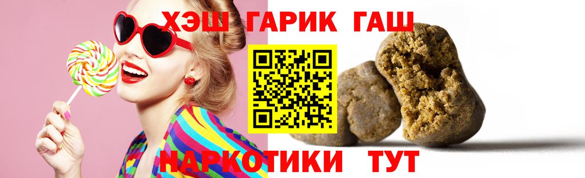 Фурманов  ГАШ ice o lator  Вход с VPN  Гашиш AMNESIA HAZE 