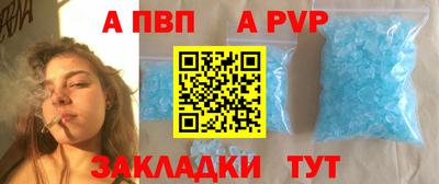дурь Мариинск