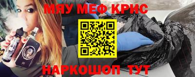 дурь Мариинск