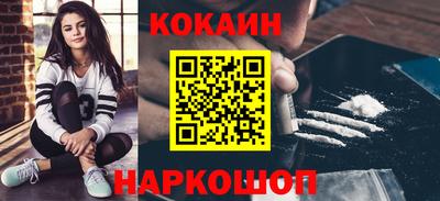 героин Малоярославец