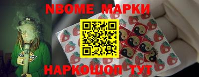 марихуана Малгобек