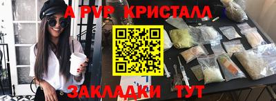 марихуана Малгобек