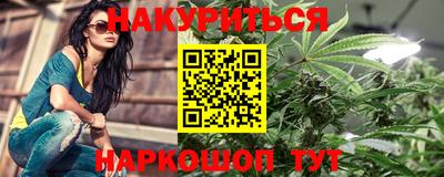 марихуана Малгобек