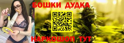 дурь Мариинск