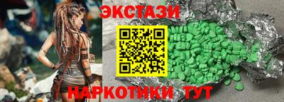 марихуана Малгобек