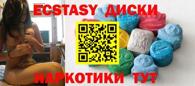 дурь Мариинск