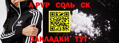 марихуана Малгобек