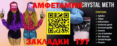 дурь Мариинск