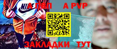 дурь Мариинск