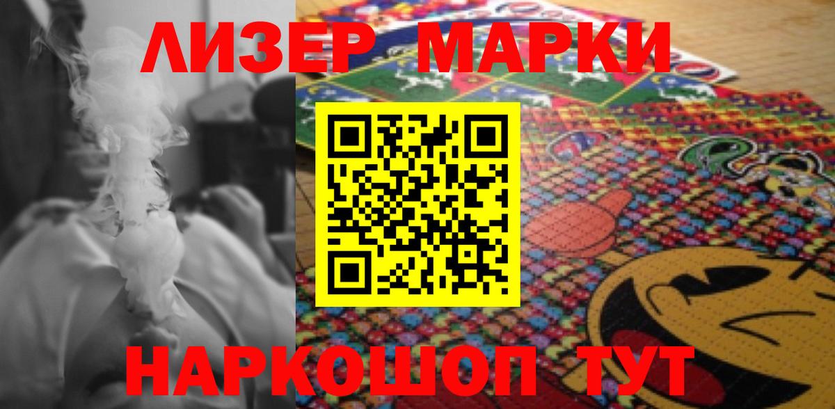 LSD-25 экстази кислота  LSD-25 экстази ecstasy  Вход с VPN  Фурманов 