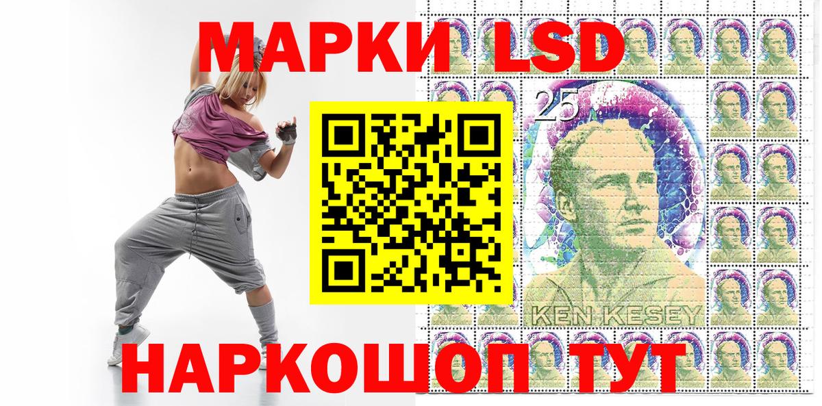 Фурманов  Марки N-bome 1,5мг  Марки N-bome  Вход с VPN 