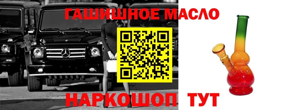 ТГК Wax Фурманов