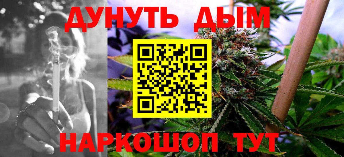 Фурманов  Марихуана White Widow  Вход с VPN  Конопля Ganja  Конопля SATIVA & INDICA 